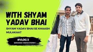 Shyam Bhaiya se ek kaash mulakaat || #sanjanayadavanshi @SanjanaYaduvanshi || #viralvideo