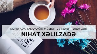 Koreyada yaşamağın müsbət və mənfi tərəfləri, Xəlilzadə Nihat