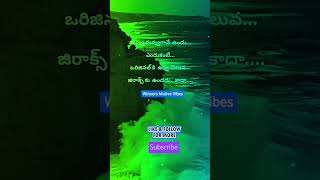 జిరాక్స్ కాదు ఒరిజినల్ గా బ్రతుకు.🙂💯✍️ #shorts #viral