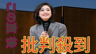 「名作だぞ」渦中のフジテレビ 昼の“再放送ドラマ”に絶賛の声 当時は無名の紅白歌手も脇役出演