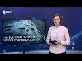 Переходять калюжу вбрід чи ремонтуватимуть дорогу Чернігів Київ через Вишгород