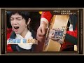 【華晨宇 watching yu 61】花花《王牌對王牌》•第七季收官！ cr 華晨宇工作室