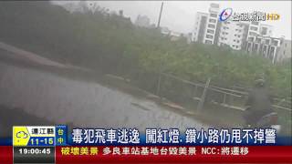 台版驚天動地60秒警追5公里抓毒蟲