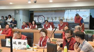 北北基颱風假不同調 新北：人民安全最重要 20180711公視中晝新聞