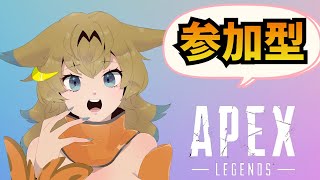 【#参加型】【#APEX】ランク行くぞ！！シルバー2～【エイペックス】