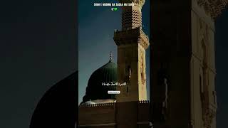 मौला मुहम्मद | और अली | Maula Muhammad | Nadeem Sarwar, Ali Shanawar & Ali Jee | 1444 / 2023