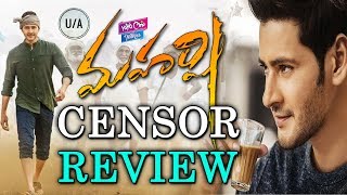 Maharshi Movie Censor Review | Mahesh Babu | Pooja Hegde | Tollywood | YOYO Cine Talkies