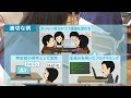 「生成ai」学校向けガイドラインを文科省が公表 「限定的な利用から始めることが適切」｜tbs news dig