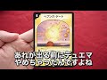 【デュエマ】幻のbox出現！17年前の絶版box「漂流大陸の末裔」を開封！dm 05 unboxing 【開封動画】