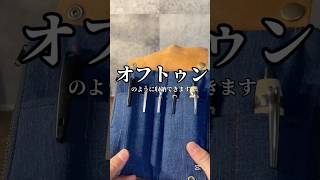 【文房具好きの理想】自作ペンケース爆速紹介