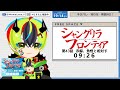 【 アニメ 同時視聴 】シャンフロ43話見る！樽に詰められた経緯が知りたい！【 らすたと視聴中 シャングリラ・フロンティア 】