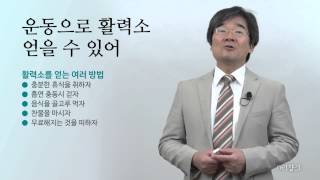 [넷향기] 20150508 최환석 교수의 \