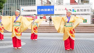 [4K] 津山よさこい踊らん会・紅　よさこい鳴子踊り特別演舞 2022 2日目　中央公園競演場 (中央)