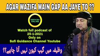 Does Wazifa Break With Gap | Wazifa Totna Gap Ki Wajah Se | Sufi Guidance Highlights | Silsela