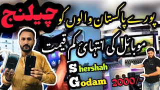 SHER SHAH GODAM KARACHI | Sher shah iphone market | Sher shah karachi | Sher shah General Godam