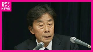 『カメラから逃げた』17日の会見は「メディアの信頼性を揺るがした」と港社長　フジテレビ会長・社長が辞任　冒頭で当事者の女性に対し謝罪「十分なケアできなかった」　〈カンテレNEWS〉