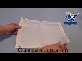 ДПА 4 клас 2018 Оновлена програма Математика Авт Оляницька Л. Вид во Освіта