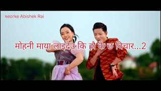 gaighat bazar 2 mail  keorke song singer=binod danuwar|sunita thegim||Bijay Raimanma bi rai rita rai