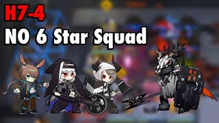 H7-4 First Time Clear! - NO 6★ Squad! | Arknights