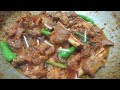 Shinwari Mutton Karahi Recipe | Restaurant Style Shinwari Mutton Karahi | Bakra Eid Special Recipe