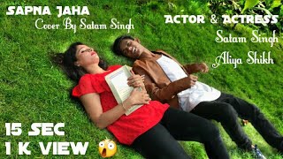 Sapna jahan cover By Satyam singh||  IN HD