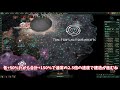 【stellaris】新パーク「危機になる」で銀河を滅ぼす！ 2【ゆっくり実況】