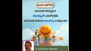 చార్లీ చాప్లిన్ చిన్న వయసు ఎన్ని కష్టం వచ్చినా ఒంటరిగా ప్రపంచాన్ని నవ్వించాడు😀💕@BharathTV C#కామెంట్