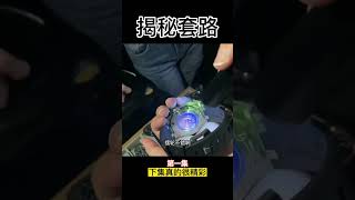 腕表实拍：N厂 V8版本 劳力士 Daytona 迪通拿系列116520 黑盘复刻手表【看表加微信ChinaROLEX】