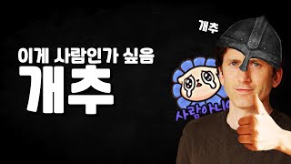 스카이림 여관 주인을 죽이면 누가 이어받을까?