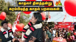 காதலர் தினத்தன்று கரம்பிடித்த காதல் பறவைகள்.. கோவை பெரியார் படிப்பகத்தில் நடந்த சாதிமறுப்பு திருமணம்