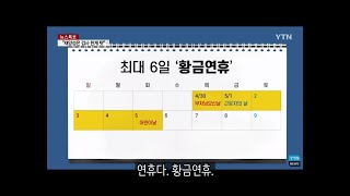 경상도 부모님이 '인 서울' 아들 자취방을 보고 남긴 말