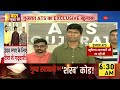 भारत में पकड़ा गया देश का गद्दार gujarat ats pakistani spy arrested dwarka breaking news