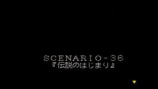 ラングリッサー３　【伝説の始まり】36話【END】