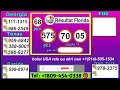 🔴 live resultat florida en direct soir 13 janvier 2025 lotteriefloridaendirect bouldife345