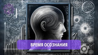 454 день. Время. Эфир Александра Жаркова 23.05.2023