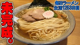 マダツボミだけどハイクオリティなローカル煮干ラーメンをすする だし・麺未蕾 愛知【飯テロ】 SUSURU TV.第1253回