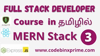 Full stack Web development course| Full stack developer course in tamil| MERN stack |Codebinx