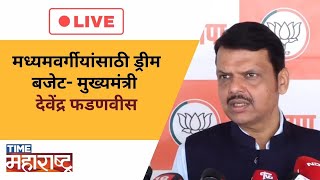 CM Devendra Fadnavis on Budget | Live