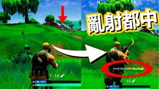 90%看過的人都說我開掛 | FORTNITE 爆笑精華#1