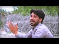 Zohaib Raza - Video Song - Jaane Granen Muhabbat Hy Baaziᴴᴰ - By Mistaag Films Production