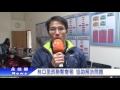 20170309林口里長聯繫會報 協助解決問題 市議員蔡淑君