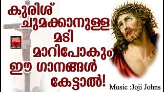 Athyunnatha  Ninte # Christian Devotional Songs Malayalam 2019 # Hits Of Joji Johns