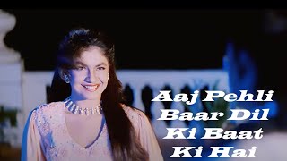 90's Evergreen Hits | Aaj Pehli Baar Dil Ki Baat Ki Hai | Evergreen Romantic 🎼🎶