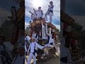 令和6年11月10日　東成区民まつり　だんじり祭　東今里神路　地車