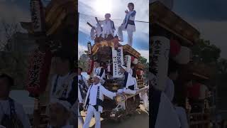 令和6年11月10日　東成区民まつり　だんじり祭　東今里神路　地車