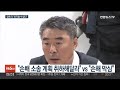 대우조선 하청노조 파업 51일째…포기할 수 없는 협상 연합뉴스tv yonhapnewstv