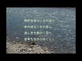 オリジナル曲「千曲川旅情のうた・島崎藤村」女声ボーカロイドに歌ってもらった