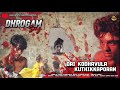 dhrogam song | dai kodhavula kuthikkaporan | unlucky vinoth | new song | unlucky vinoth media