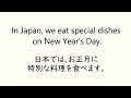 後半：冬に使いたい英語フレーズ【リスニング】 使えるフレーズ 聞き流し 英会話 初級 初心者 中級 英語 日常会話 英語の基本 実践 基礎 旅行