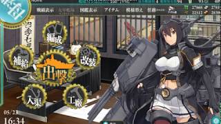 The Return of Admiral Noire and marrying Nagato